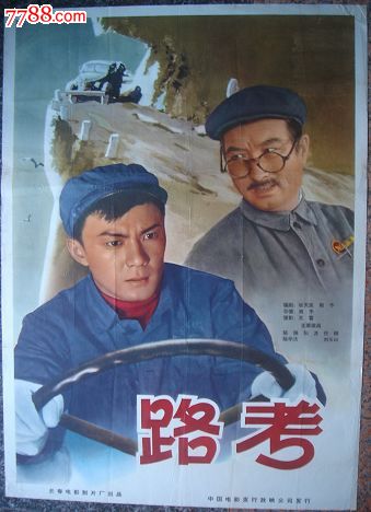 诺思兰学院文凭毕业证成绩认证